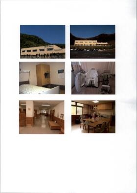 事業所の情報＿００１