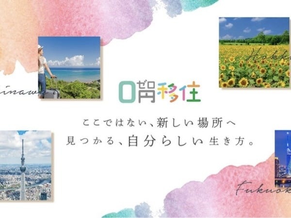 イベントスタッフ（未経験者大歓迎・💡こんな方大歓迎）