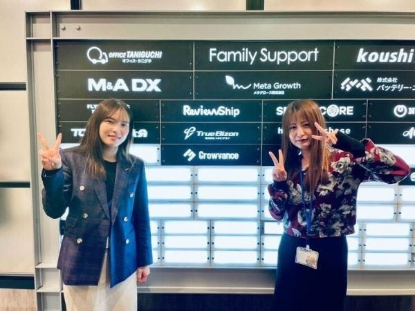 あなたと一緒に働くメンバーです。