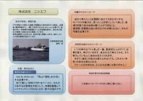 事業所の情報＿００１