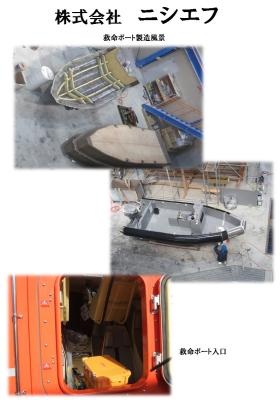 事業所の情報＿００４