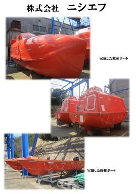 事業所の情報＿００５