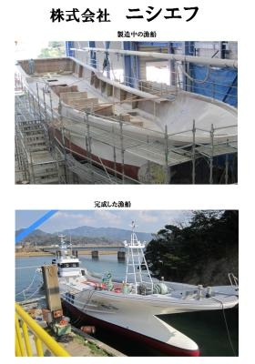 事業所の情報＿００３