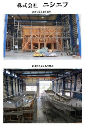 事業所の情報＿００２