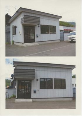 事業所の情報＿００１