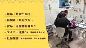 待遇・福利厚生