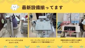 最新設備の一部をご紹介いたします