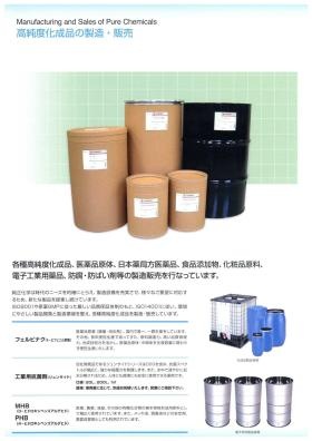 事業所の情報＿００４