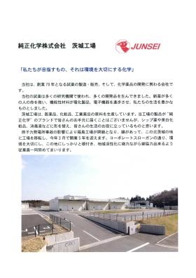 事業所の情報＿００１