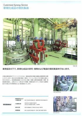 事業所の情報＿００５