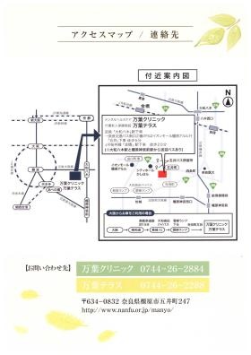 事業所の情報＿００６
