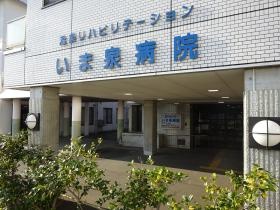 富山市中心部、交通アクセスが良い当院です。