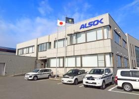 青森綜合警備保障株式会社 本社