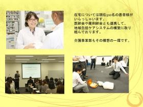 事業所の情報＿００４