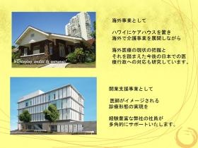 事業所の情報＿００７