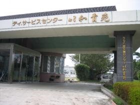 事業所の情報＿００５