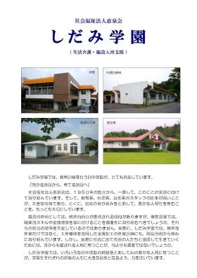 事業所の情報＿００１