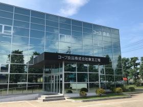 事業所の情報＿００１