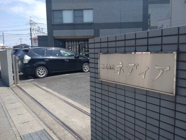 関数理解の一般事務（普通自動車運転免許・AT限定可）