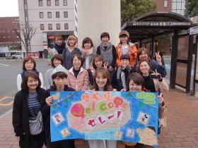 バス日帰り旅行集合