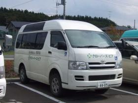 事業所の情報＿００１