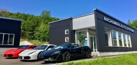 ボデーリペアセンター札幌西