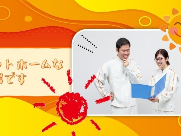 入社後3ヶ月間はあなた専任の頼れるコーチがつきます。現場で行動を共にしながら丁寧に教えてもらえる環境です。