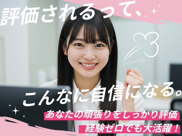 働きやすい環境をつくるために、社員一人ひとりが意見を言いやすい、風通しの良い社風を大事にしています。