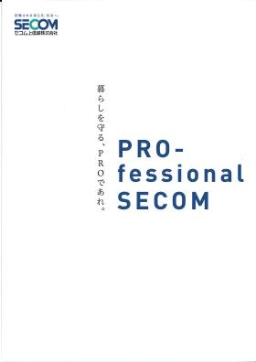 事業所の情報１