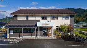 そよかぜ診療所外観