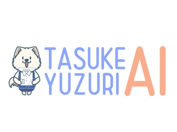 リネン品の洗濯仕上げ・リネン品の洗濯乾燥・クリーニング師（未経験OK・あれば尚可）