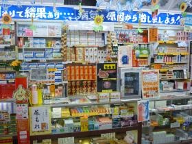 一般医薬品の販売コーナーです
