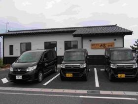 事業所の情報＿００１