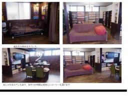 事業所の情報＿００８