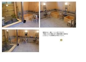 事業所の情報＿００９