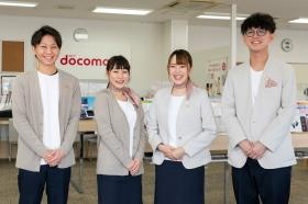 ドコモショップのお仕事です
