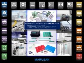 事業イメージ｜当社製品の一部と用途イメージを紹介しています。