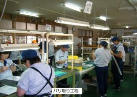 事業所の情報＿００７