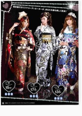 事業所の情報＿００７