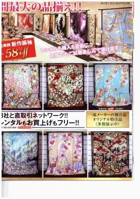 事業所の情報＿００４