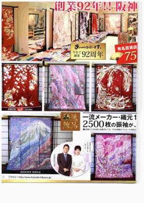 事業所の情報＿００５