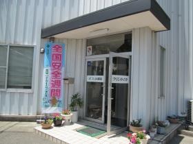 事業所の情報＿００２