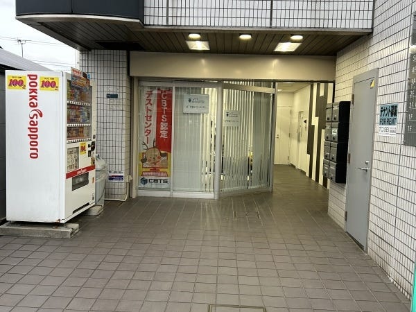 受付（学歴不問・大卒OK）