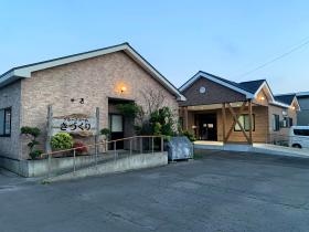 グループホームきづくりの外観１
