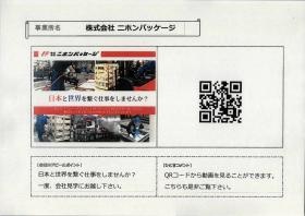 事業所の情報＿００１
