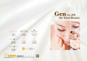 会社案内・パンフレット