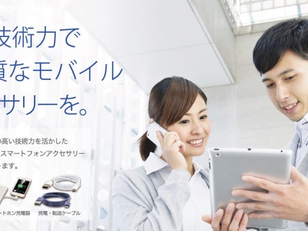 企画営業法人営業・企画営業・管理職候補