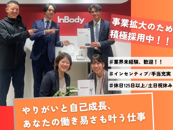 本社であなたと一緒に働くメンバーです！聞きたいことがすぐに確認ができる環境です。
