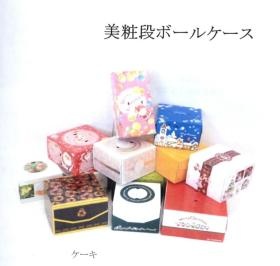 事業所の情報＿００２