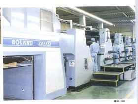 事業所の情報＿００３